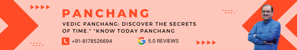 aaj ka panchang